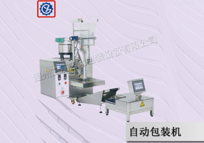 自動包裝機對市場發展的提升作用