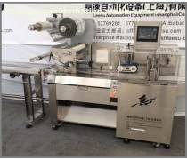 全自動枕式包裝機