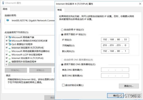 Windows Server 2016下搭建Web服務器虛擬主機完整實驗文檔