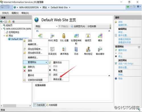 Windows Server 2016搭建Web服務器與三種虛擬主機實驗指南